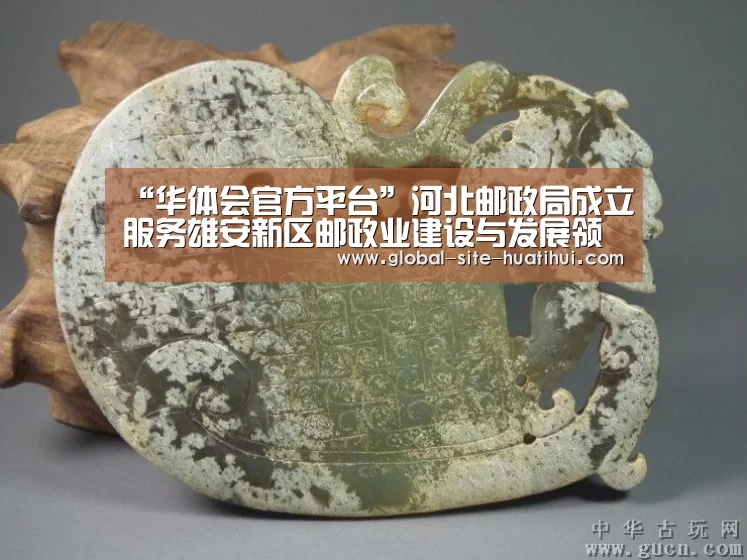 华体会官网下载