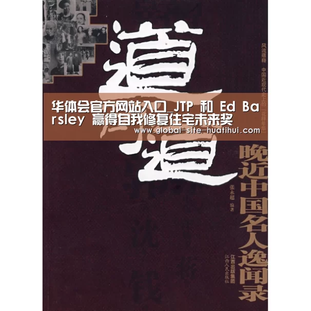 华体会官方平台