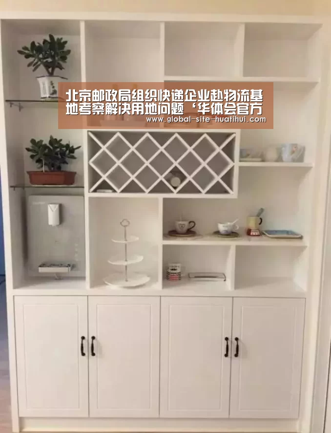 华体会官网下载