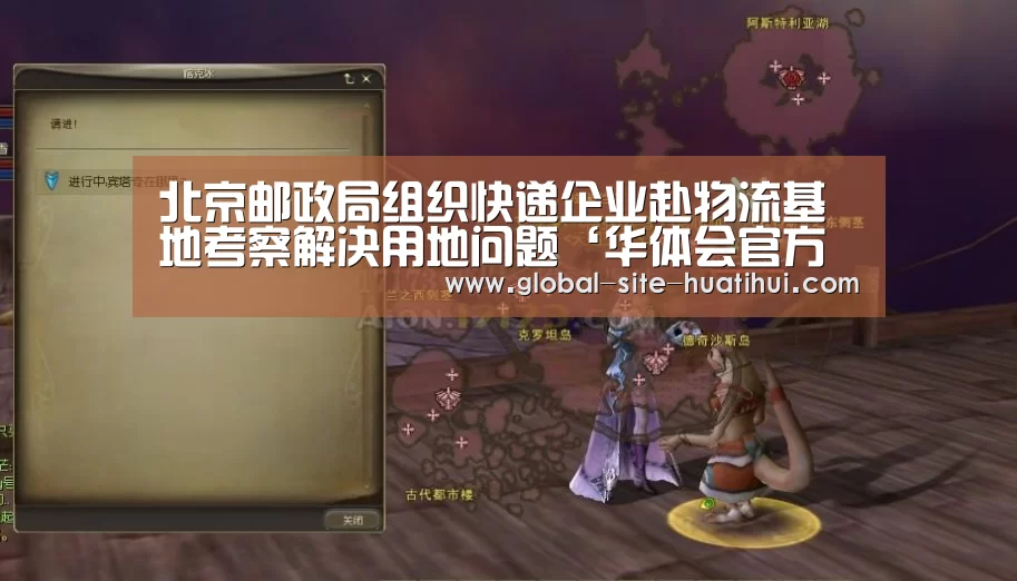 华体会体育app下载