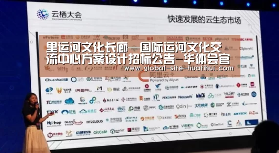 华体会官网下载