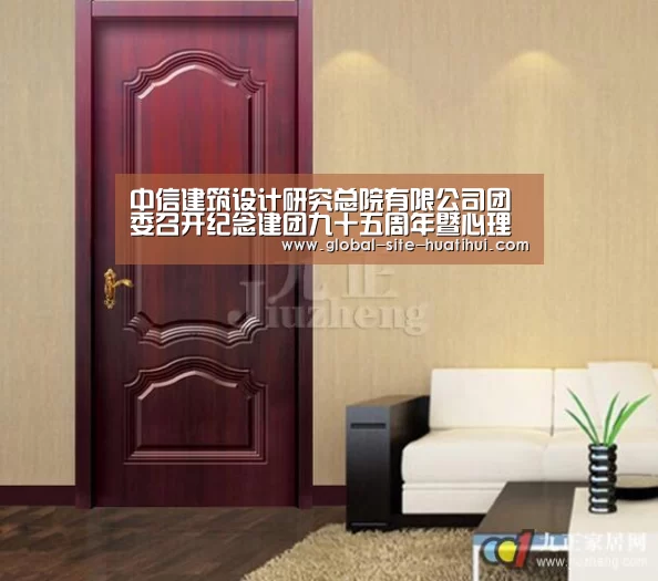 中信建筑设计研究总院有限公司团委召开纪念建团九十五周年暨心理健康月总结表彰大会_华体会官网下载(图3) 华体会官方平台