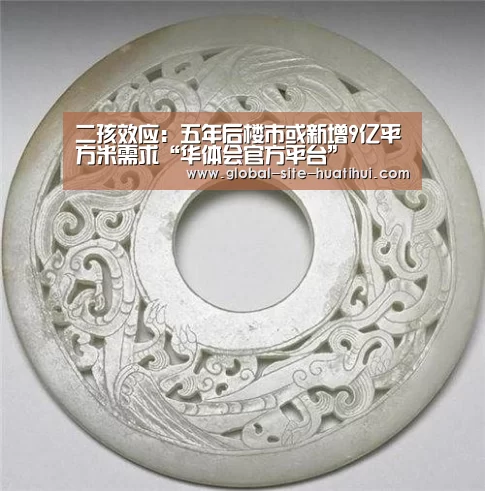 华体会官方网站入口