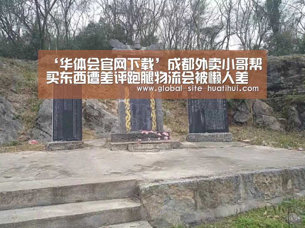 华体会官方网站入口