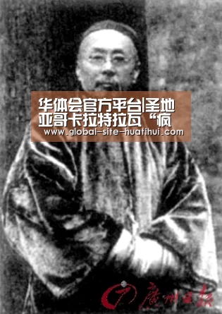 华体会官方平台|圣地亚哥卡拉特拉瓦“疯狂”而“不可思议”的艺术科学城(图2) 华体会体育app下载