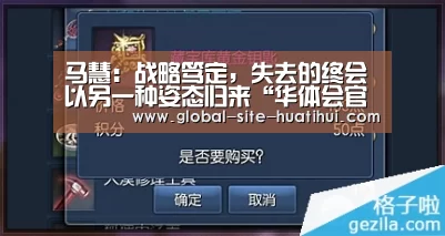 华体会体育app下载