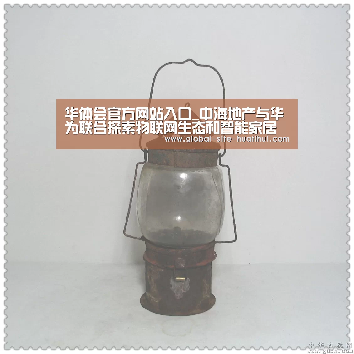 华体会官网下载