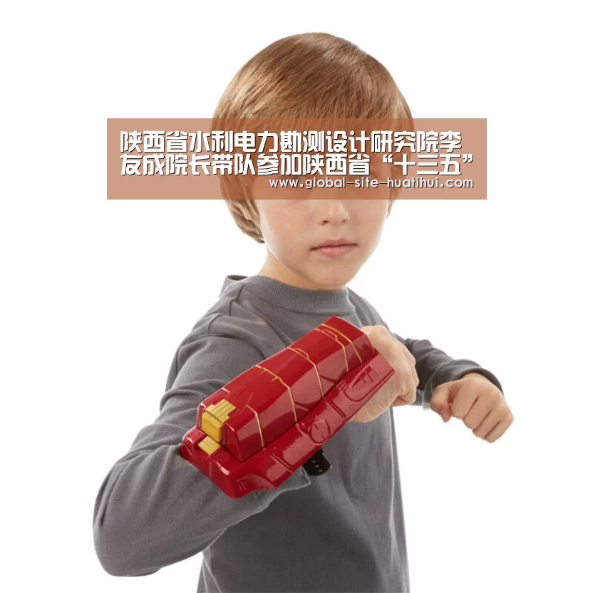 华体会官方平台